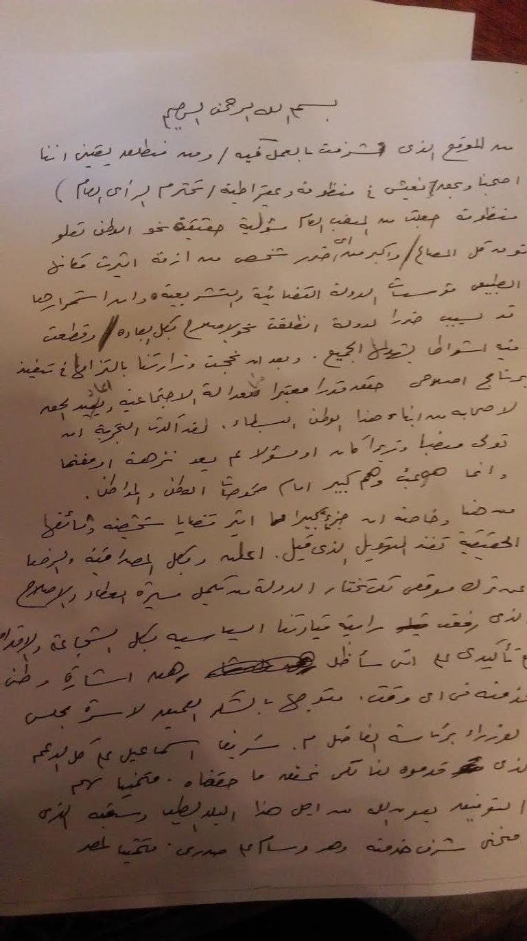 وزير التموين المصري المستقيل خالد حنفي 