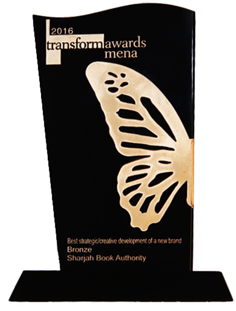 صورة لتذكار جائزة "ترانسفورم"