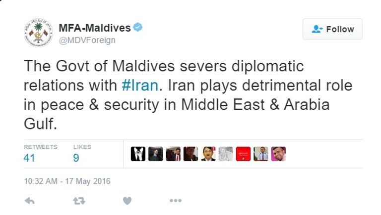 علم جزرالمالديف (أرشيفية)