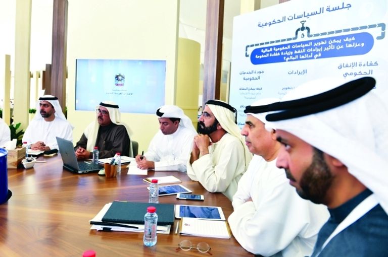 من الجلسات  الخلوة الوزارية