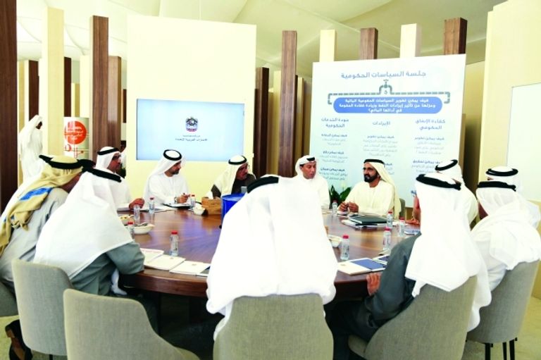 من الجلسات  الخلوة الوزارية