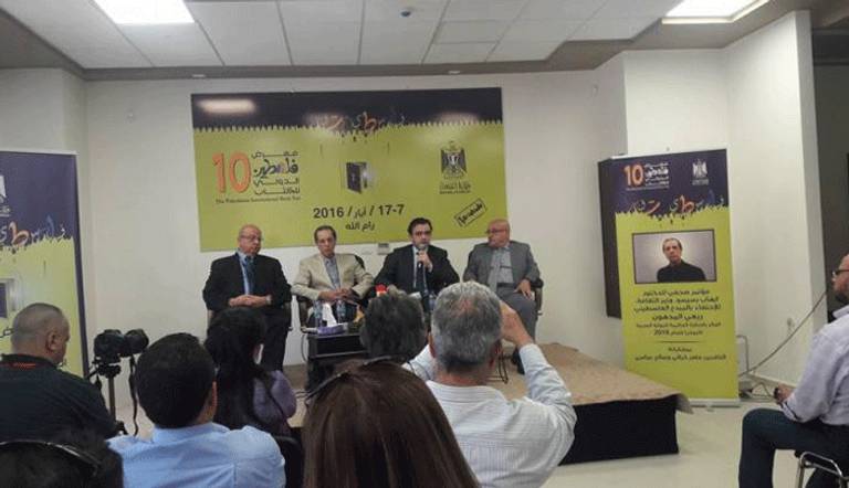 ربعي يوقع روايته