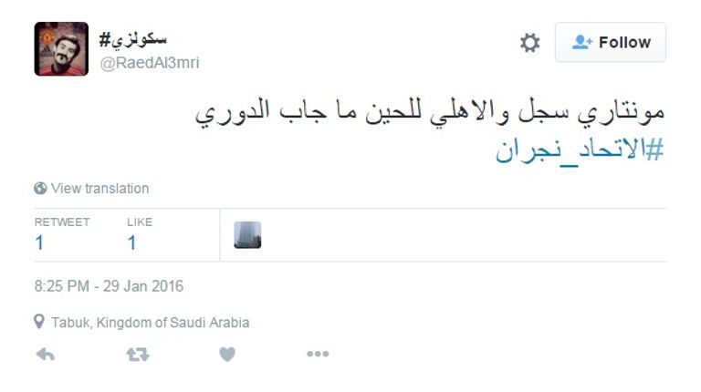 سولي علي مونتاري لاعب الاتحاد