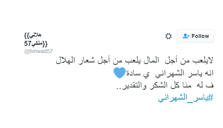 لقطة من المباراة