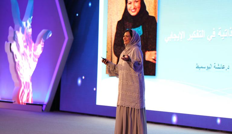 الدكتورة عائشة البوسميط