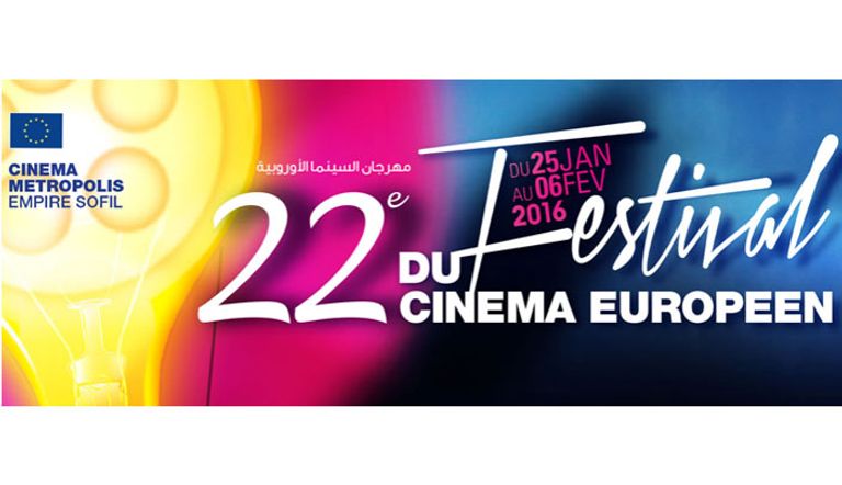 استمرارية المهرجان الأوروبي عنصرٌ أساسيّ في بلورة مفهوم ثقافي للجمهور السينمائيّ