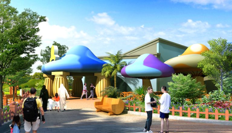 قرية السنافر 