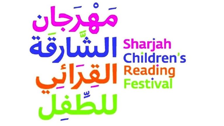 سلطان بن محمد القاسمي، عضو المجلس الأعلى حاكم الشارقة