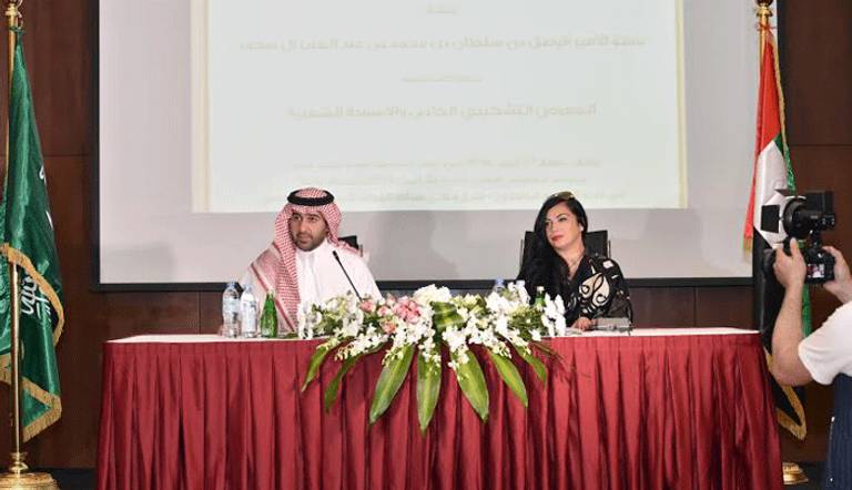 الغعلان عن افتتاح المعرض