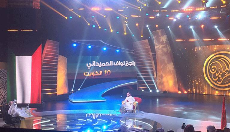 راجح الحميداني