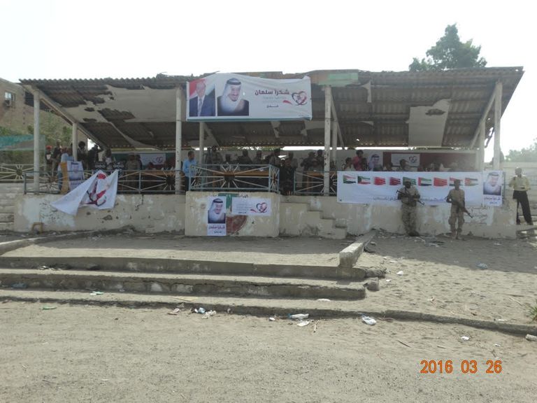  جانب من احتفالات المدن اليمنية بالذكرى الأولى لعاصفة الحزم