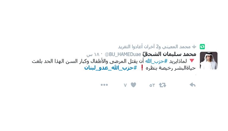 مستشفى خليفة بلبنان