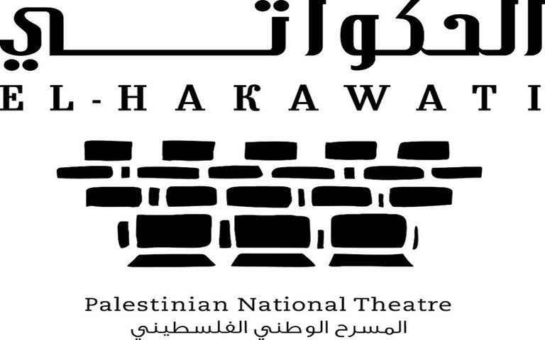 المسرح الذي قدم أكثر من 150 مسرحية من إنتاجه الخاص.. تُرك وحيدًا