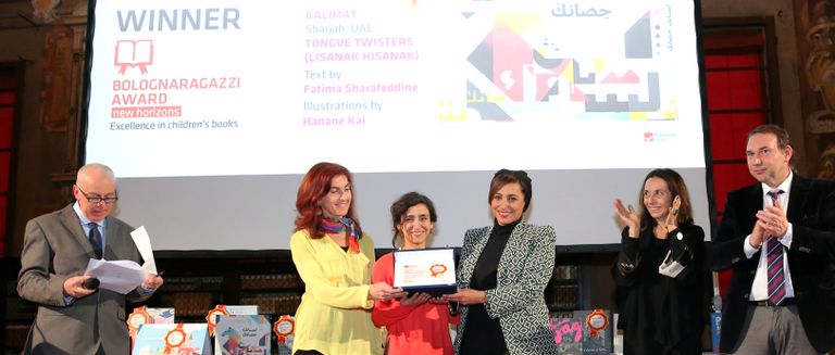 حضر الحفل أكثر من 500 ناشر ورسام ومؤلف