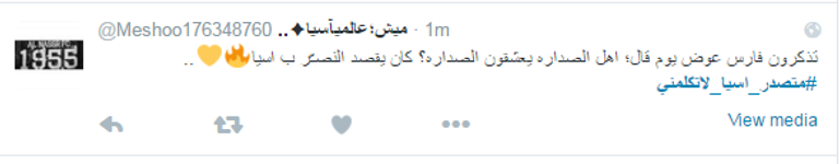 مواجهة النصر ولخويا 