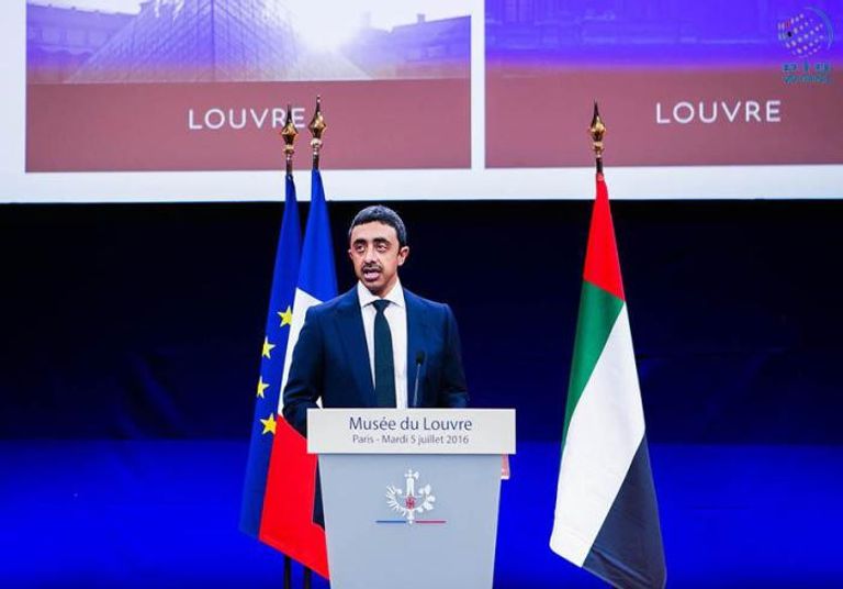 عبد الله بن زايد يلقي كلمة في افتتاح مركز الشيخ زايد