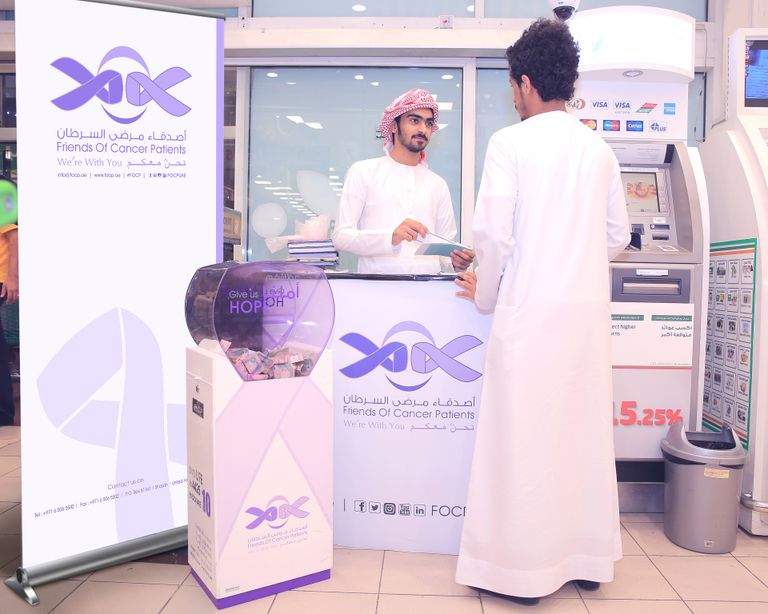 تبرعات مبادرة 