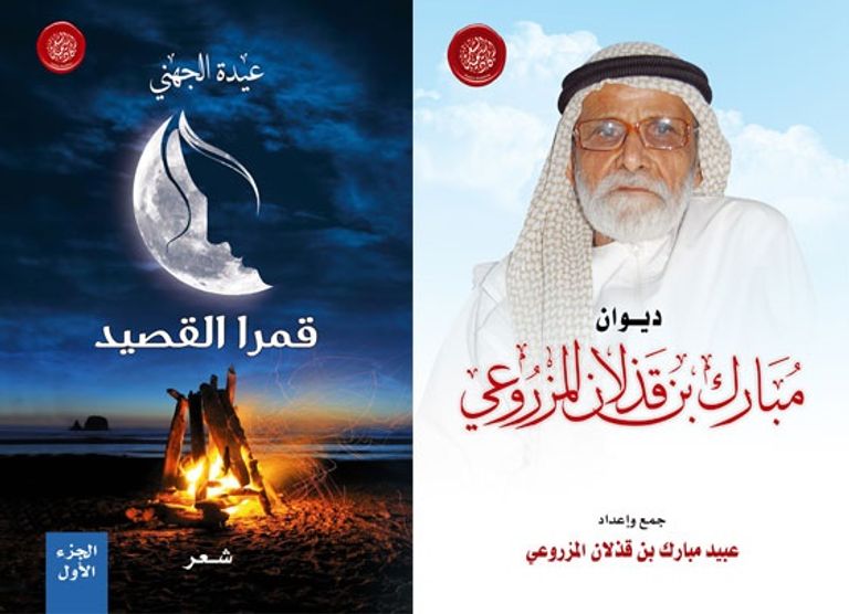 فتح باب التسجيل للموسم الدراسي الجديد في الأكاديمية