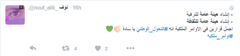 الملك سلمان بن عبد العزيز