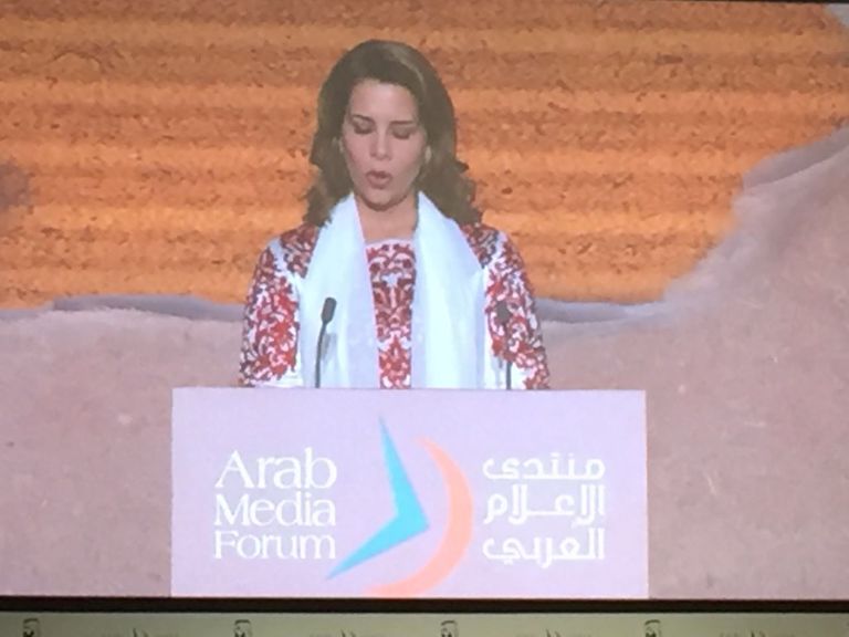 الجلسة الأولى من المنتدى 