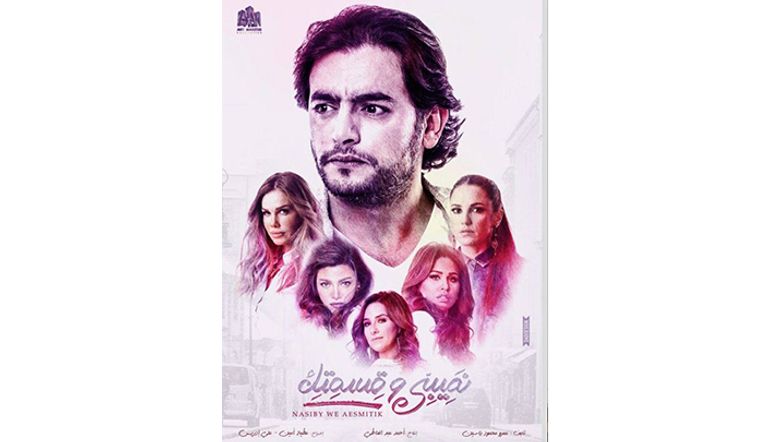 بوستر المسلسل