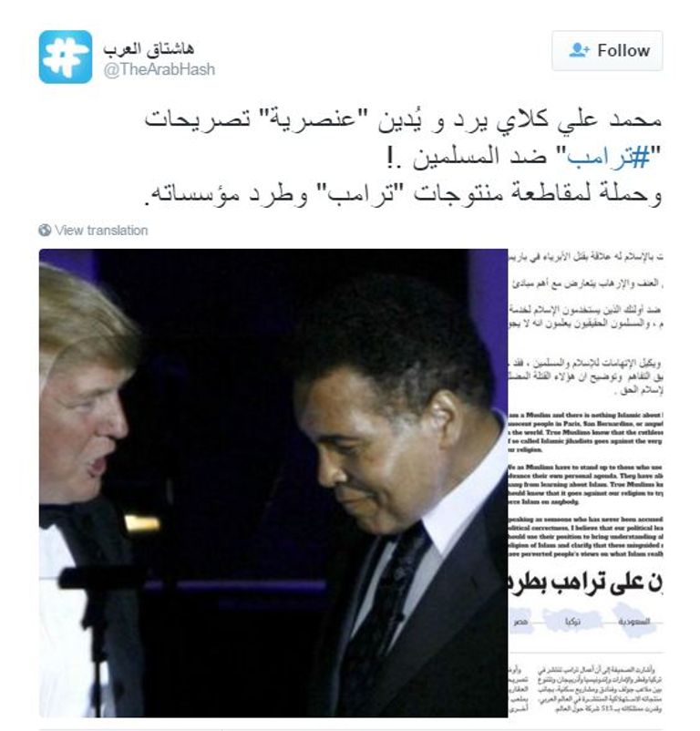 محمد علي كلاي بطل العالم السابق في الملاكمة