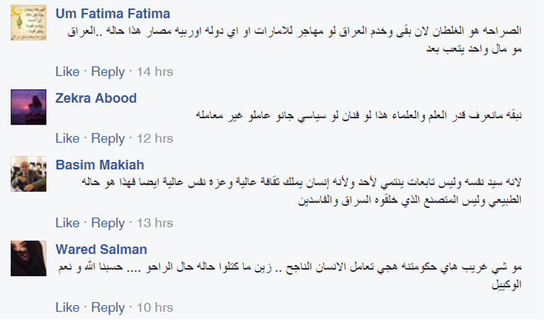 العالم العراقي علي الهاشمي