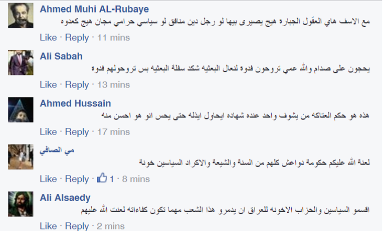 العالم العراقي علي الهاشمي