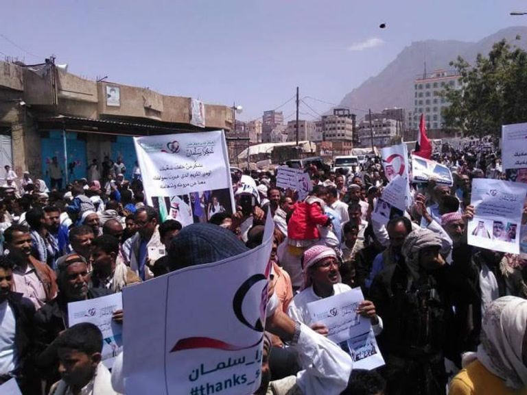  جانب من احتفالات المدن اليمنية بالذكرى الأولى لعاصفة الحزم