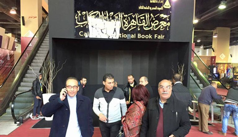 الشعراء الذين شاركوا في فعاليات المعرض