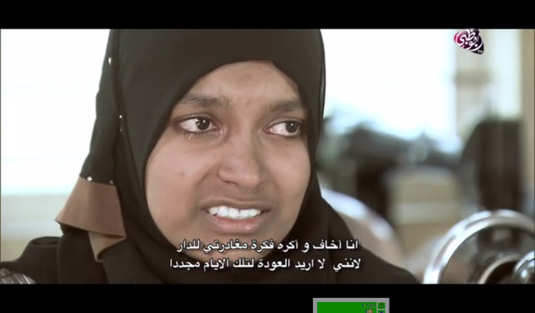 دموع فرح امتزجت بأوجاع الجوع وفرح رعاية الهلال