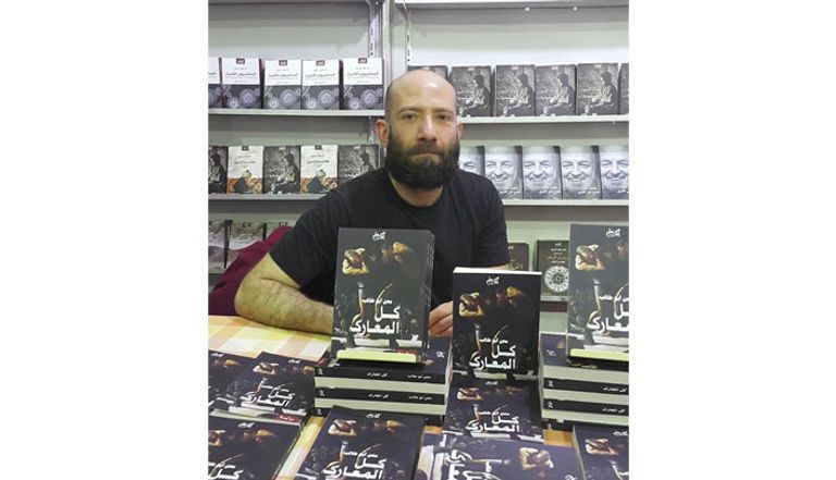 غلاف الرواية التي ينتقدها 