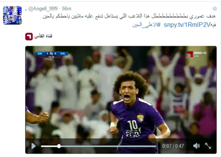 عموري في المباراة