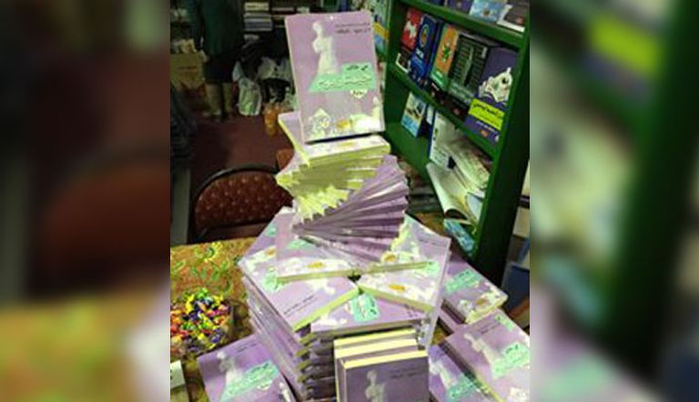 رواية جيمنازيوم