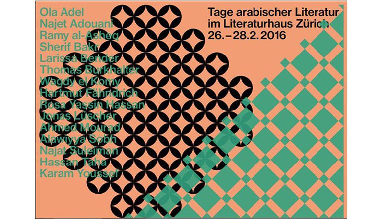 أيام الأدب العربي في زيورخ