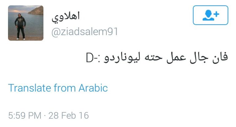 سقوط فان جال