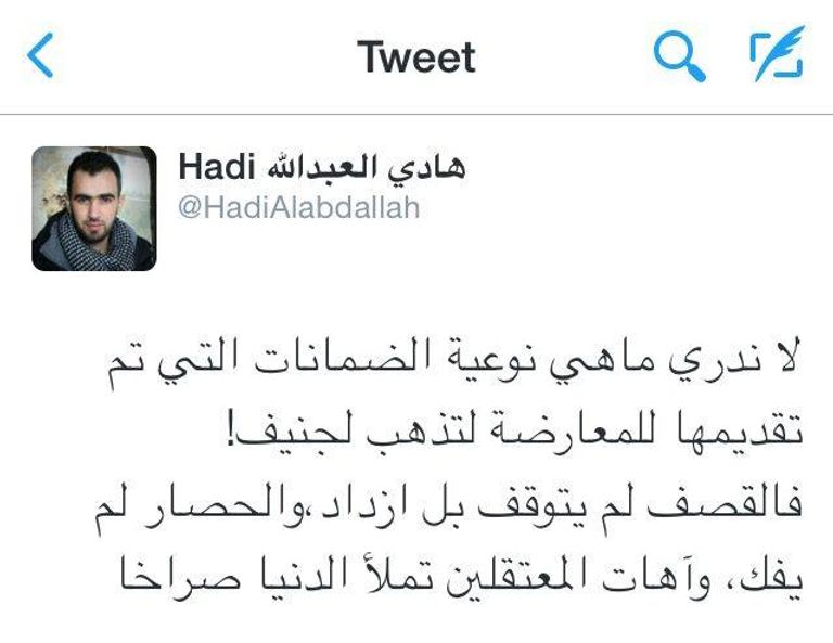 المناطق المدنية بسوريا تعرضت لقصف عنيف أدى لزيادة أعداد القتلى - أرشيفية