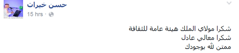 الملك سلمان بن عبد العزيز