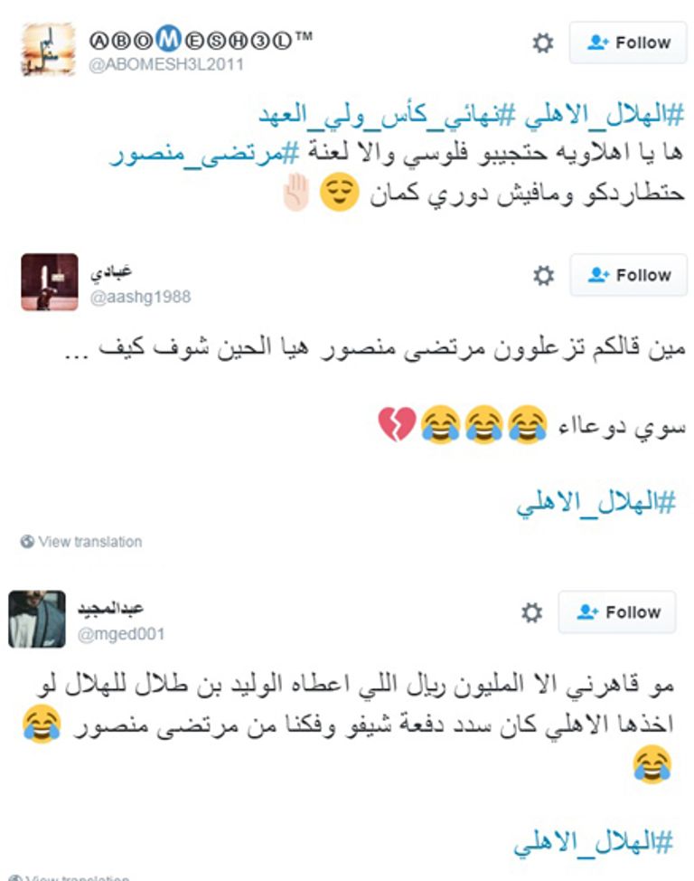 مرتضى منصور
