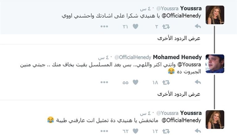 الفنانة المصرية الكبيرة يسرا