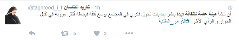 الملك سلمان بن عبد العزيز