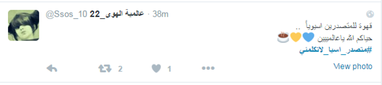 مواجهة النصر ولخويا 