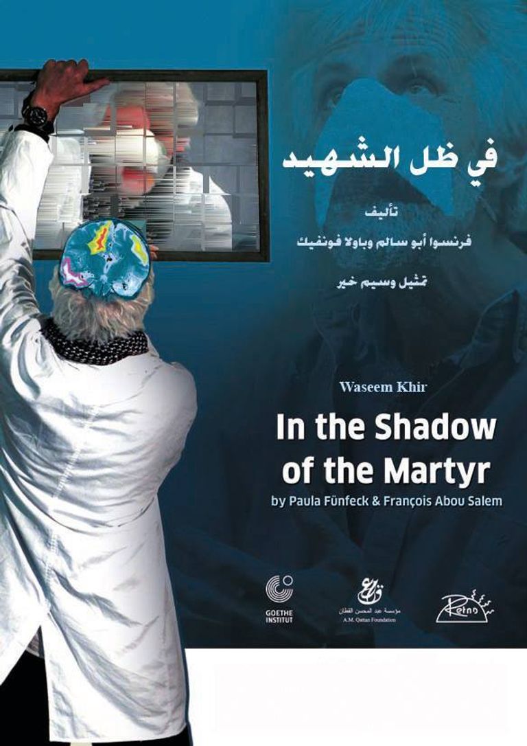 المسرح الذي قدم أكثر من 150 مسرحية من إنتاجه الخاص.. تُرك وحيدًا
