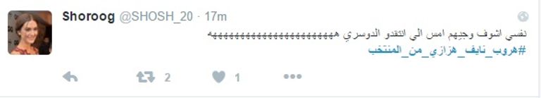 المنتخب السعودي