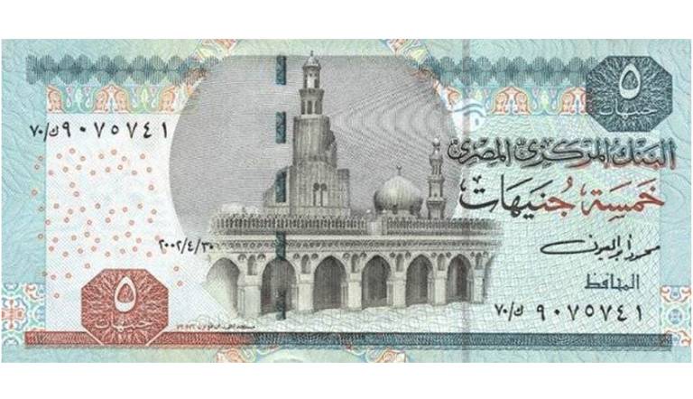 جامع ابن طولون علي 5 جنيهات