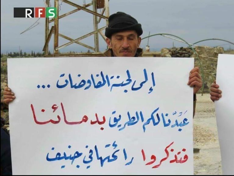 المناطق المدنية بسوريا تعرضت لقصف عنيف أدى لزيادة أعداد القتلى - أرشيفية