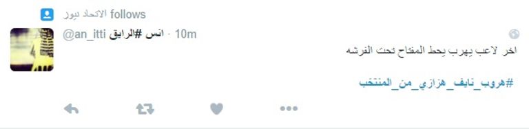 المنتخب السعودي