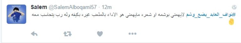 لاعب النصر الجديد أيالا (يسار) ونواف العابد لاعب الهلال