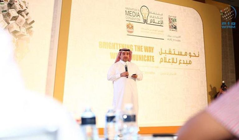 شخصيات إعلامية بارزة شاركت في الملتقى المحفز على الإبتكار