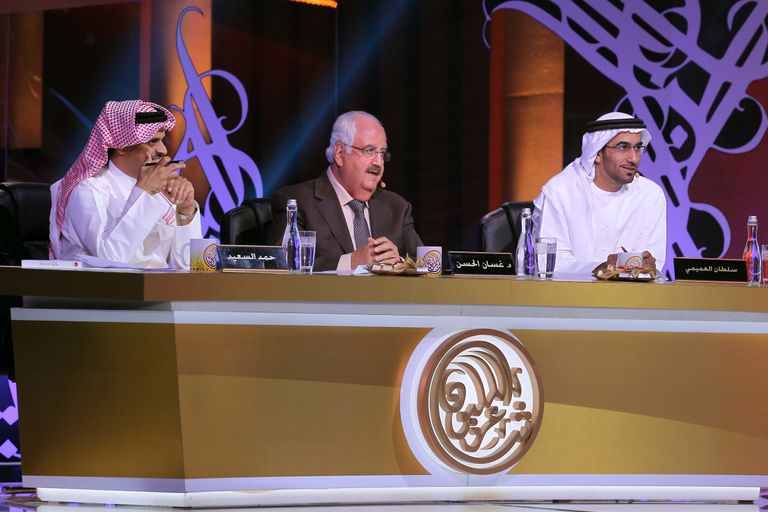 لجنة التحكيم